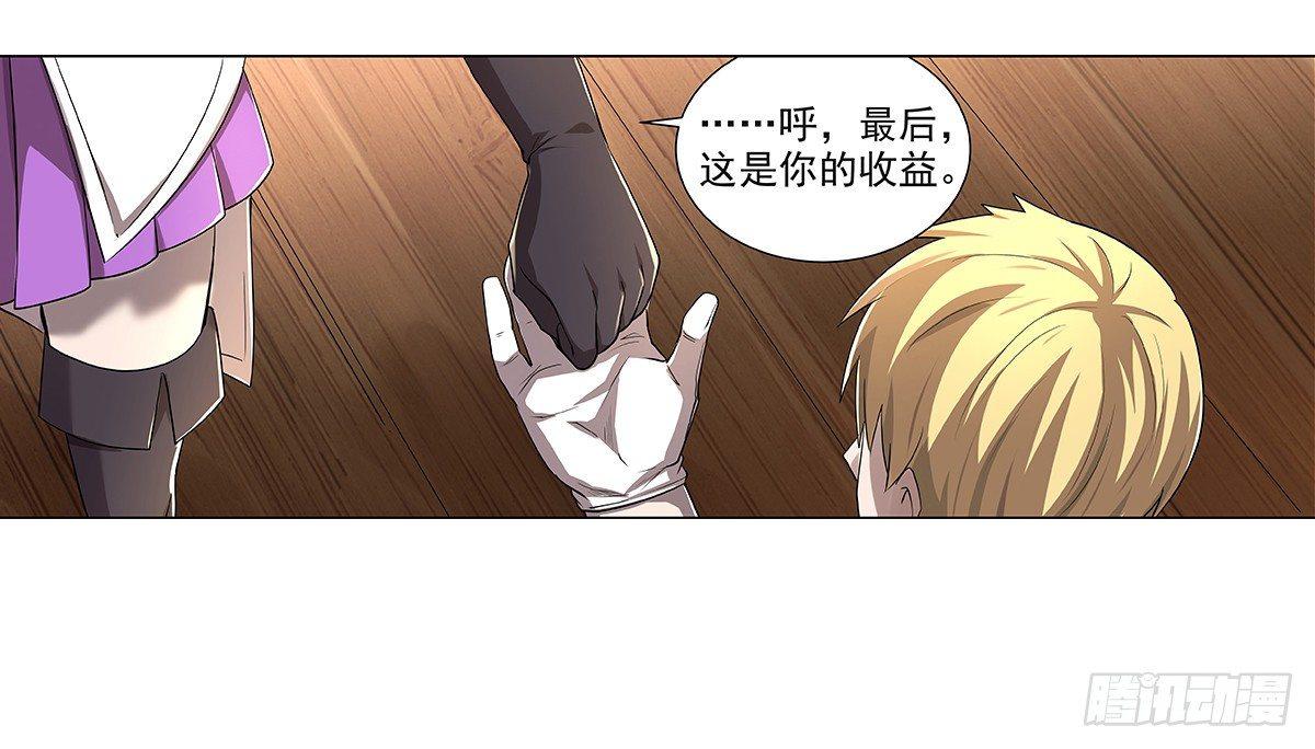 第三十八话63