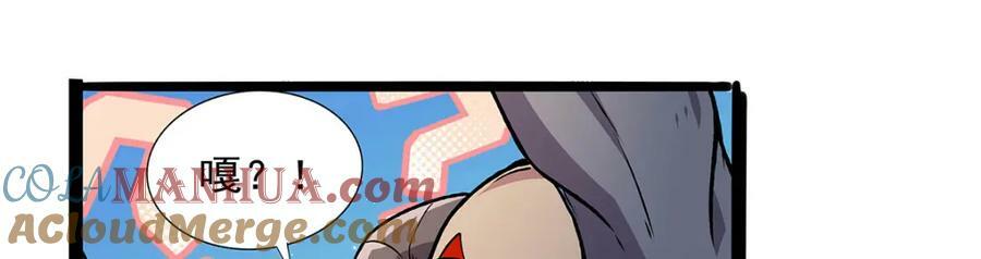 第368话 隐藏之力80