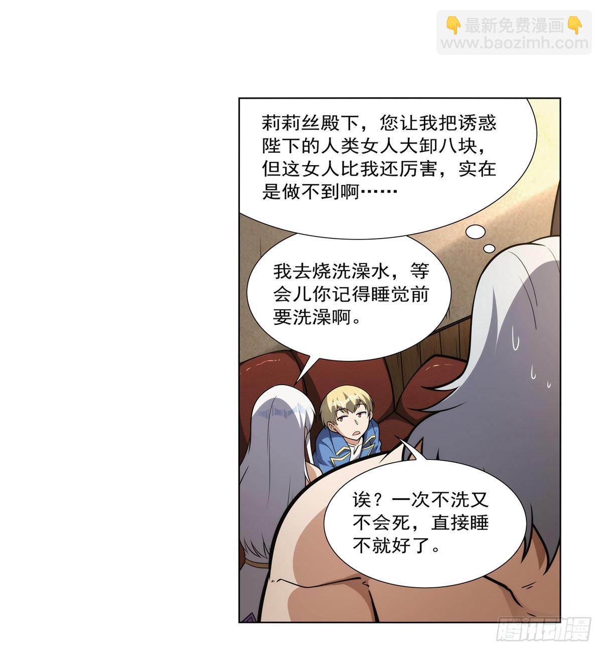 第309话血池封印55