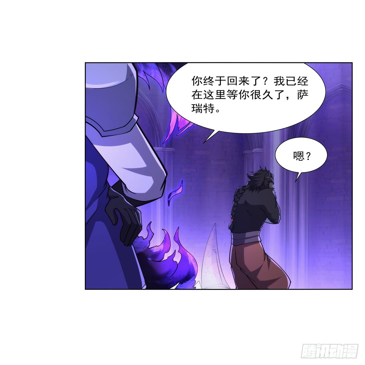 第325话 陛下的奴隶58