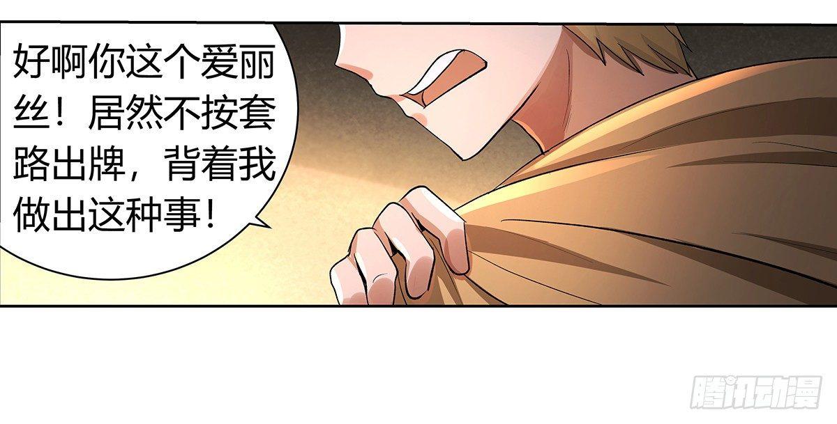 第三十一话30