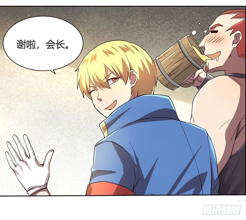 第二十八话19