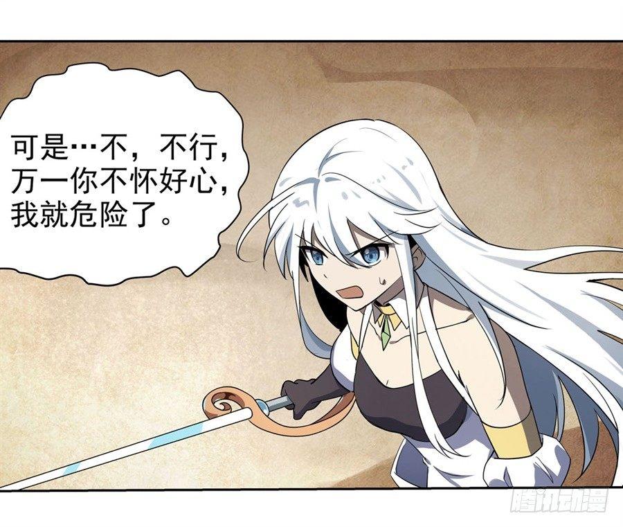 第四十一话27