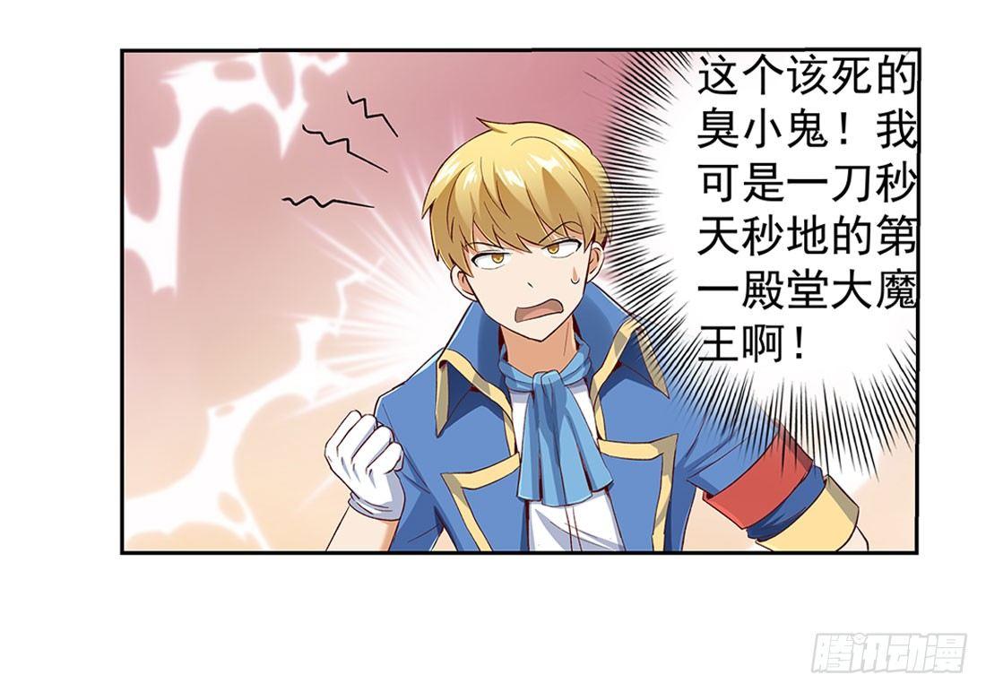 第八话52