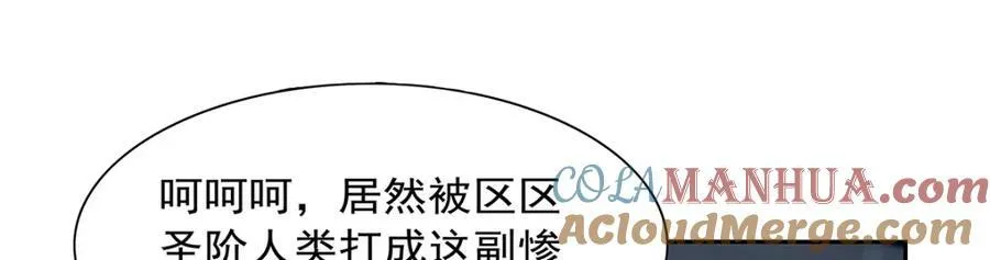 第404话 净化魔法108