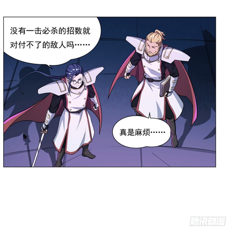 第101话 别挡路！22