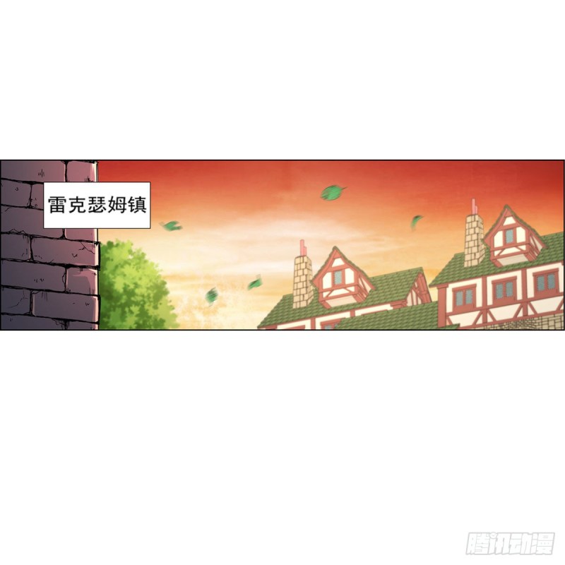 第192话 苍蓝幽炎14