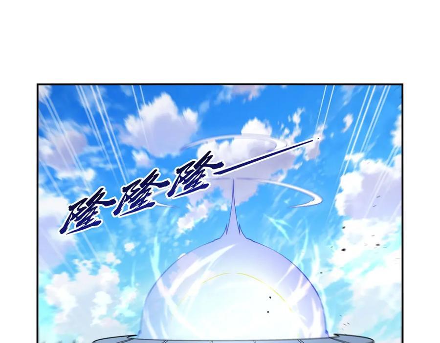 第384话 黑龙血3