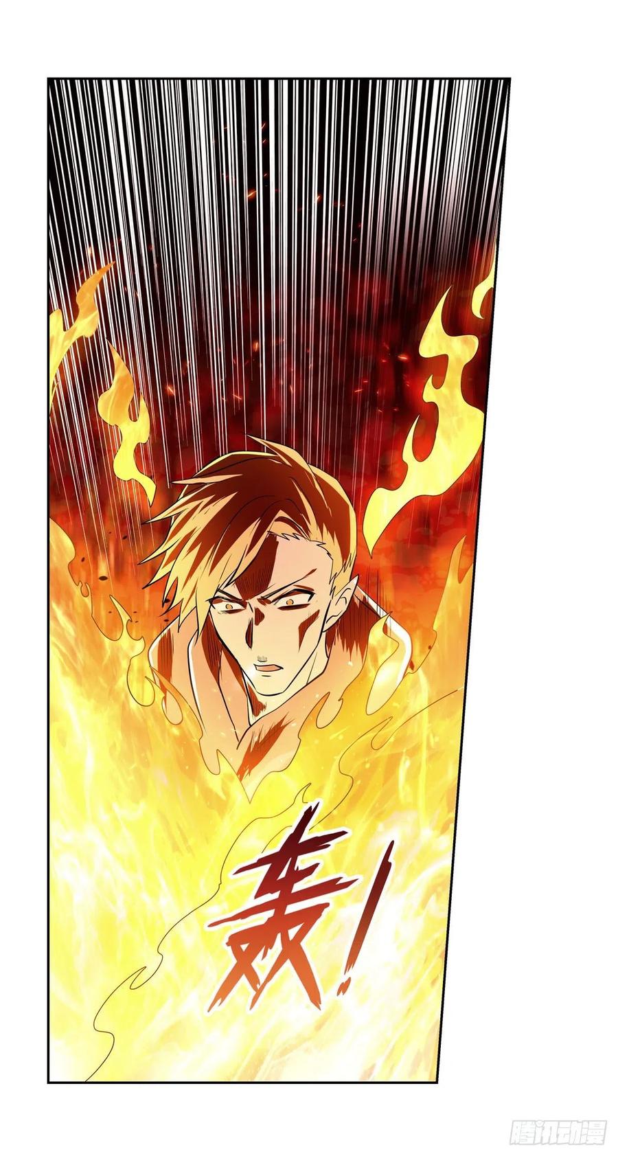 第238话 炎魔53