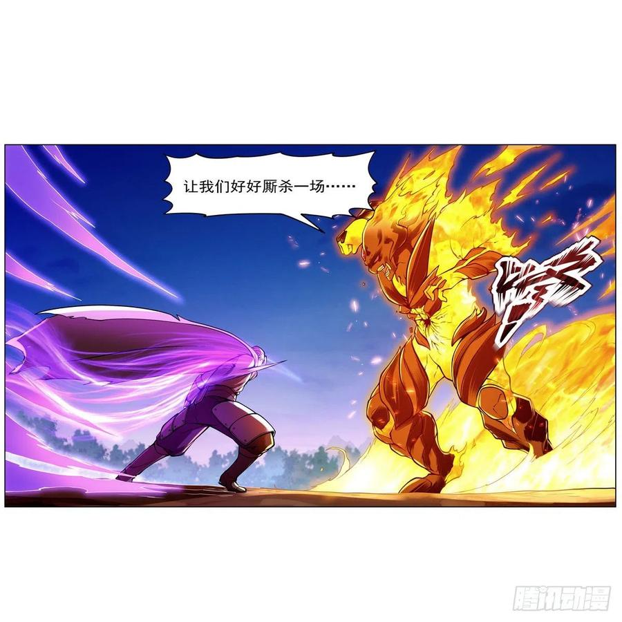 第239话 与死神共舞22