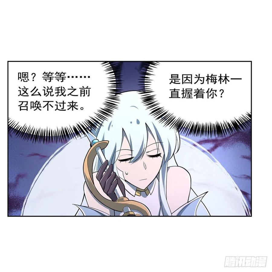 第217话 surprise~8