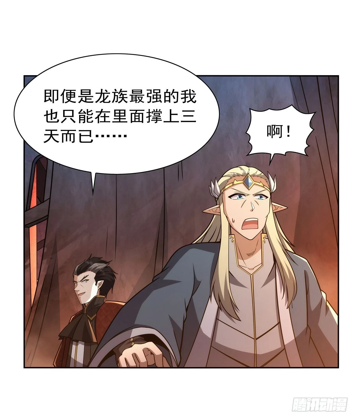 第351话 神明遗迹39
