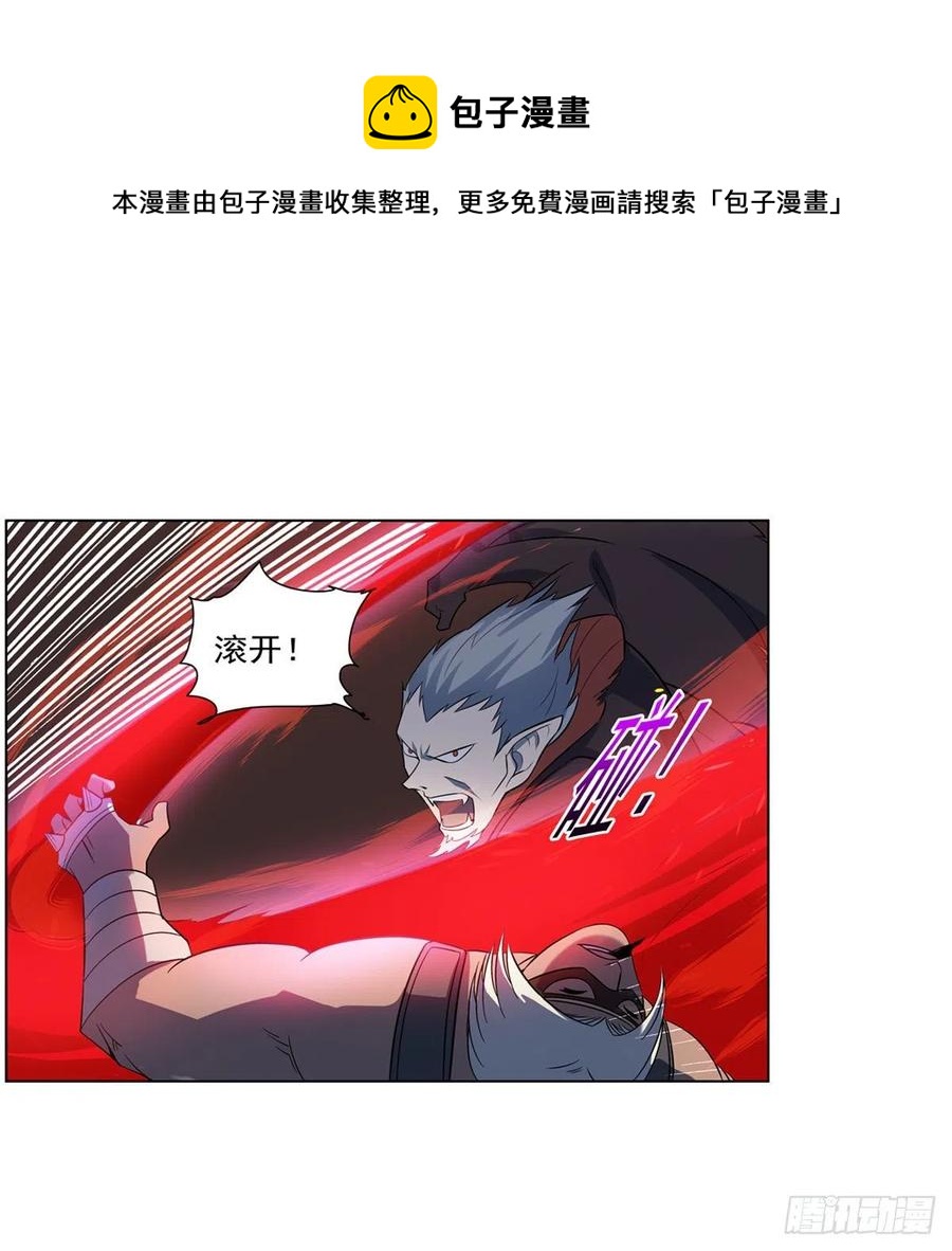 第258话 唤醒32