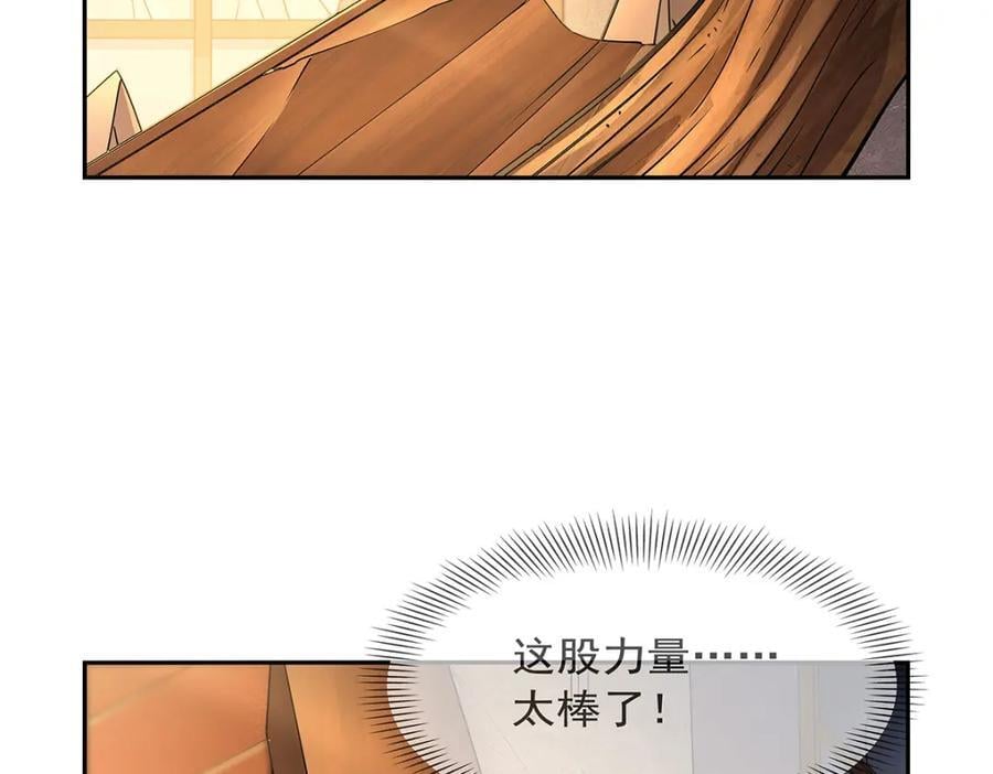 第382话 义女51