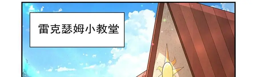 第393话 堕落的勇者78