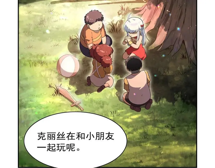 第394话 紫金试炼71