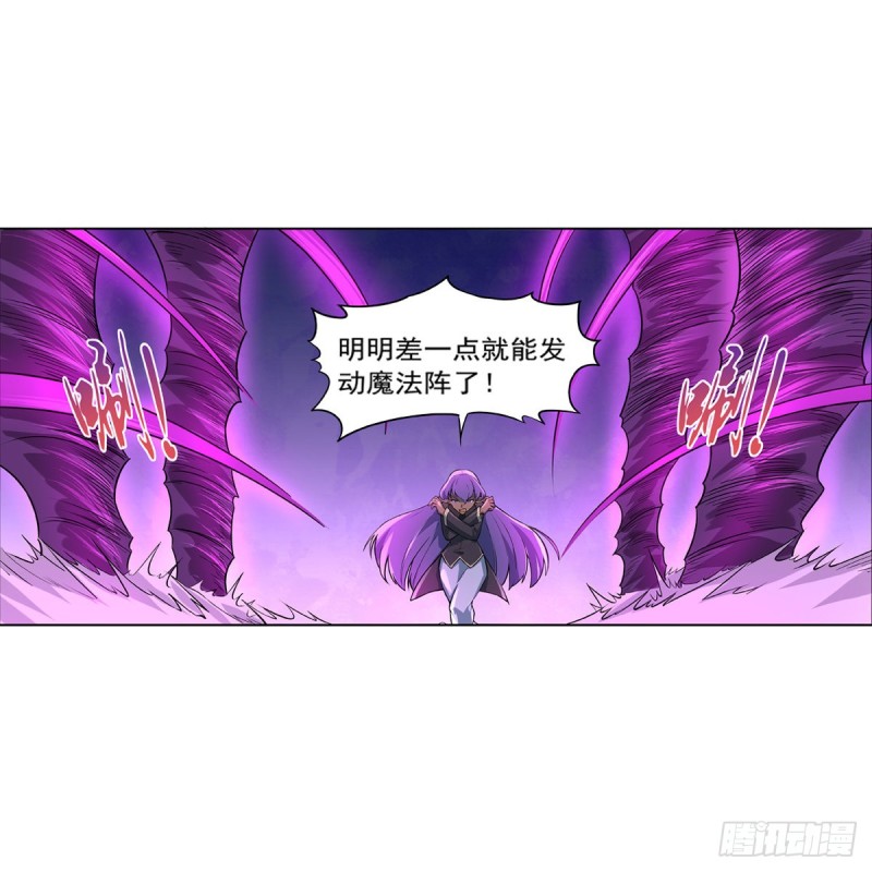 第106话 神之力1
