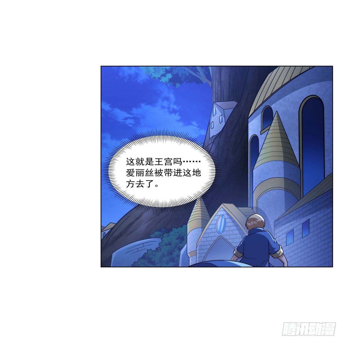 第334话 翻车23