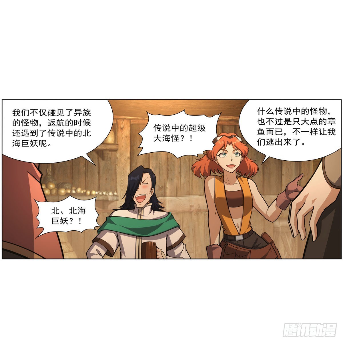第299话便利的能力39