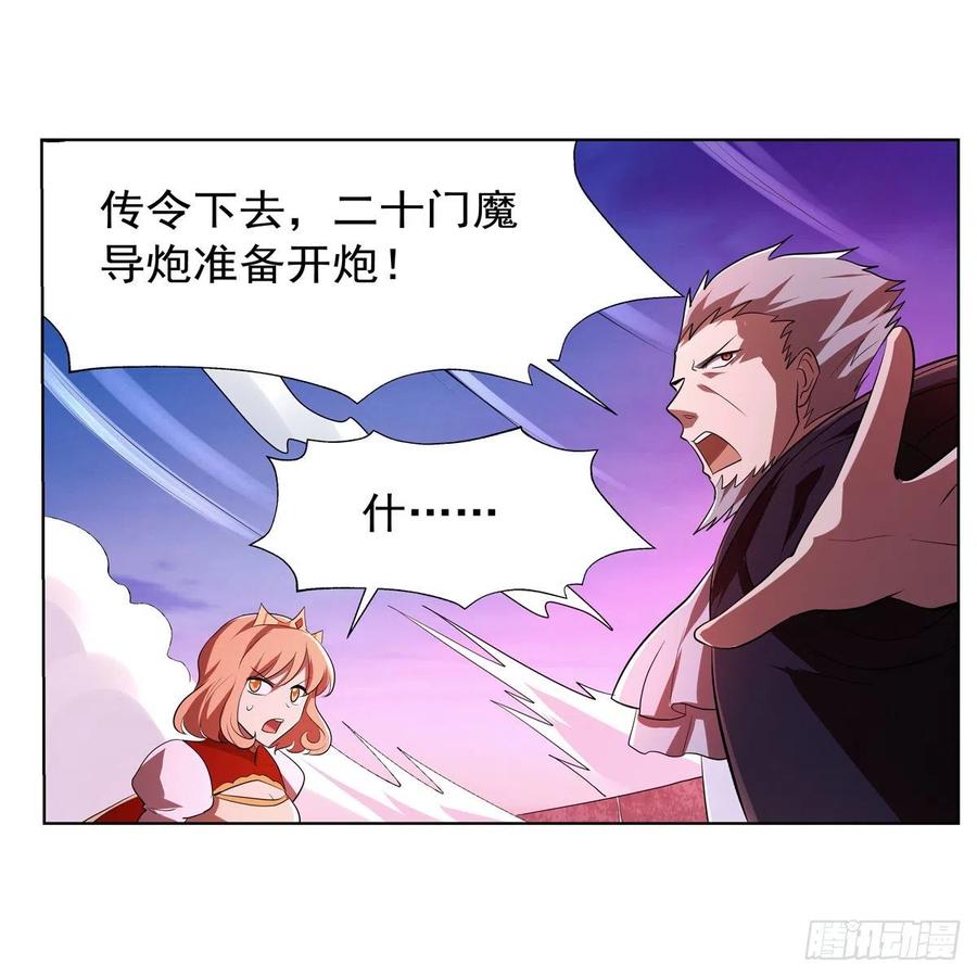 第239话 与死神共舞55