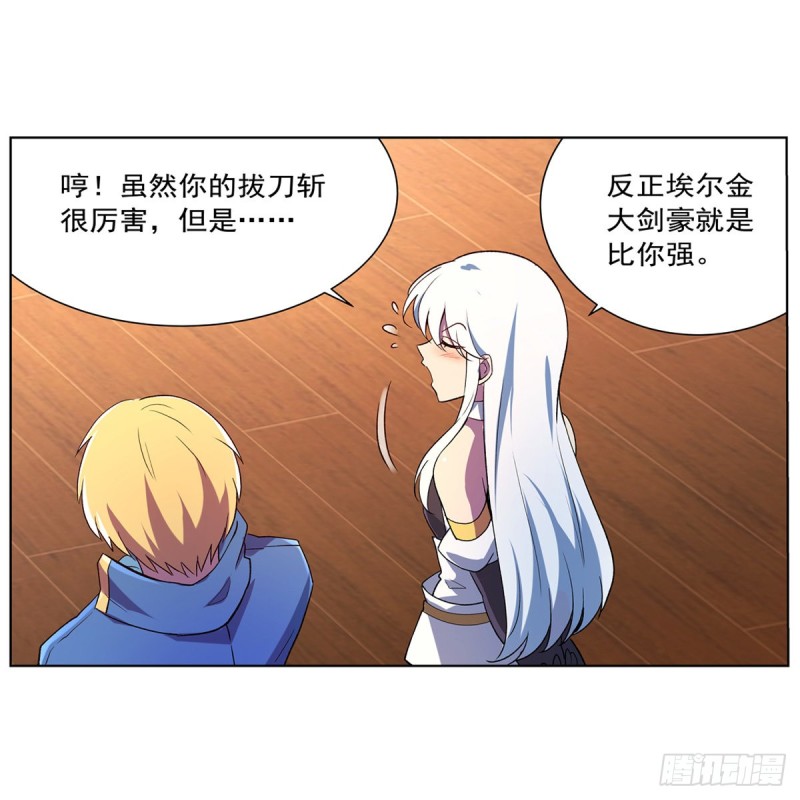 第152话 全民偶像20
