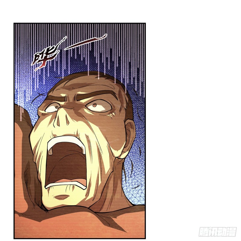 第203话 猎魔人的笔记15