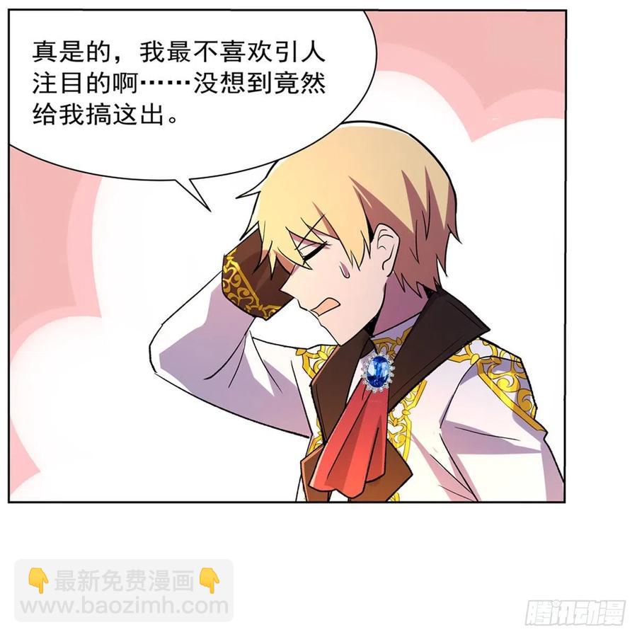 第199话 第一支舞41