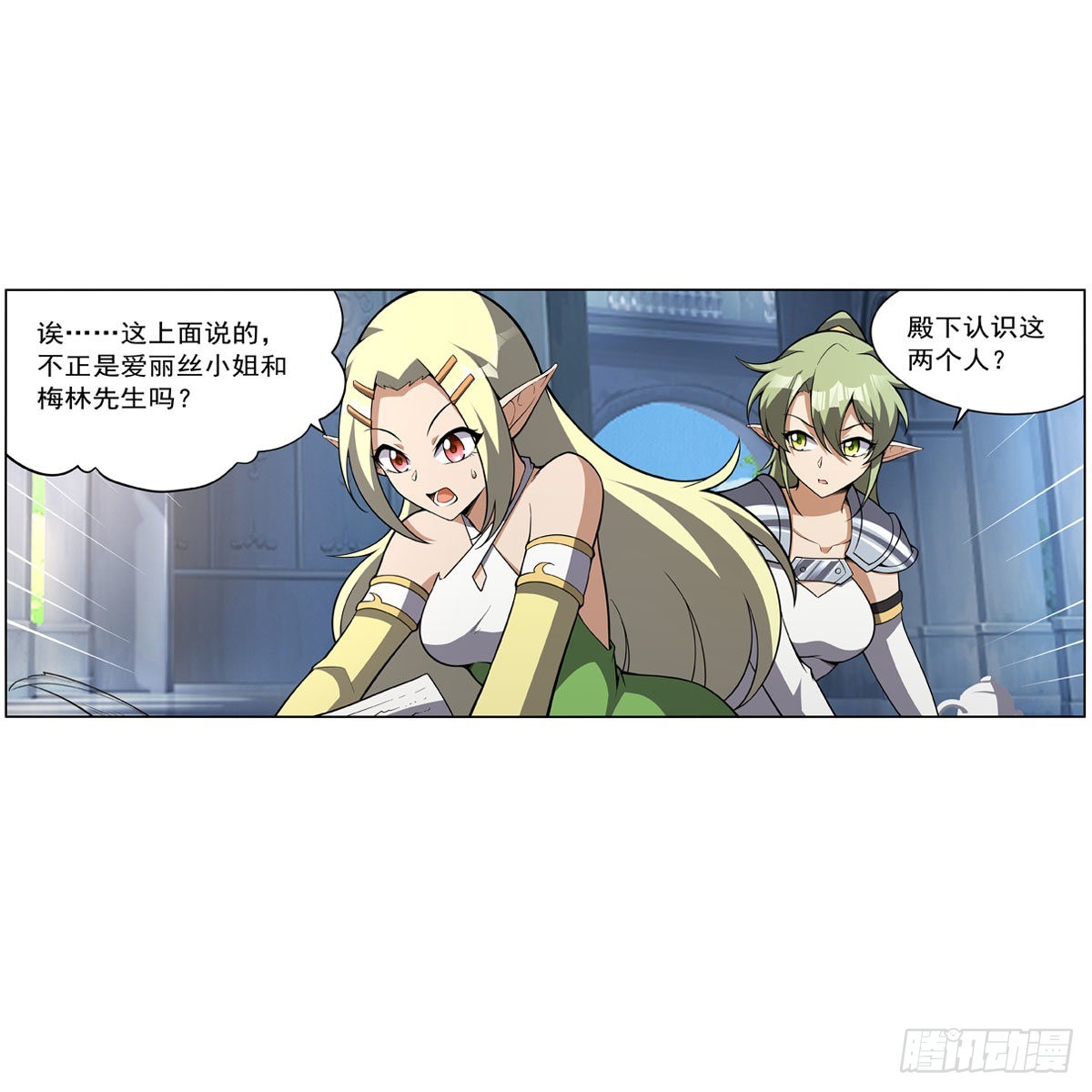 第326话 伟大复兴计划52