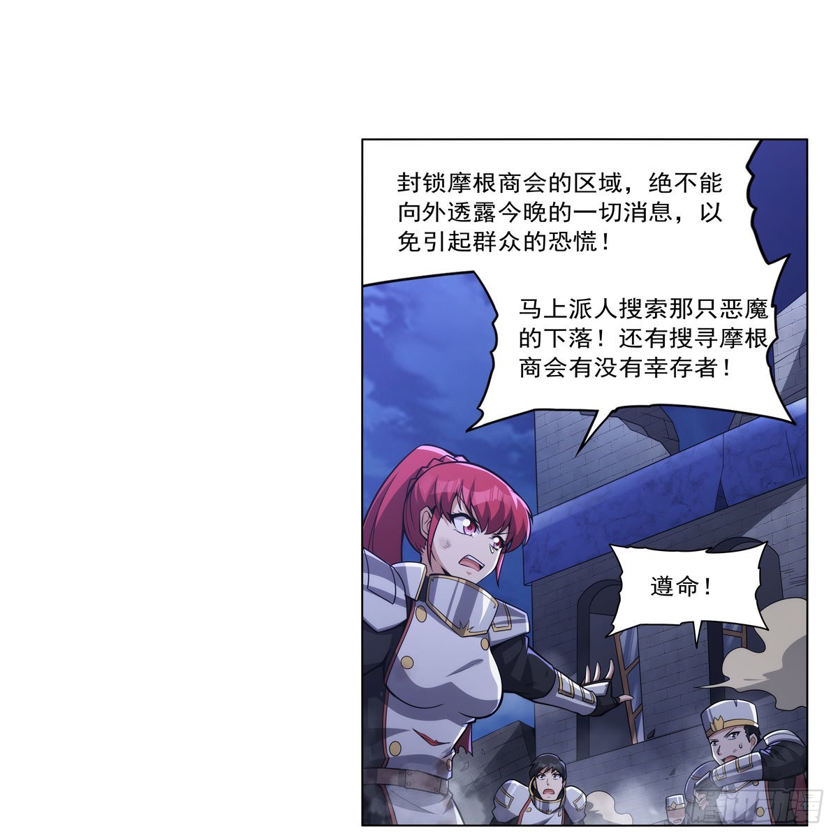 第318话 连跪36