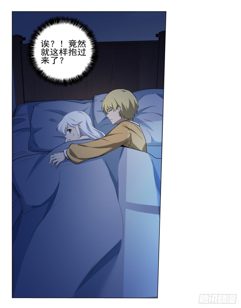 第115话 尾随37