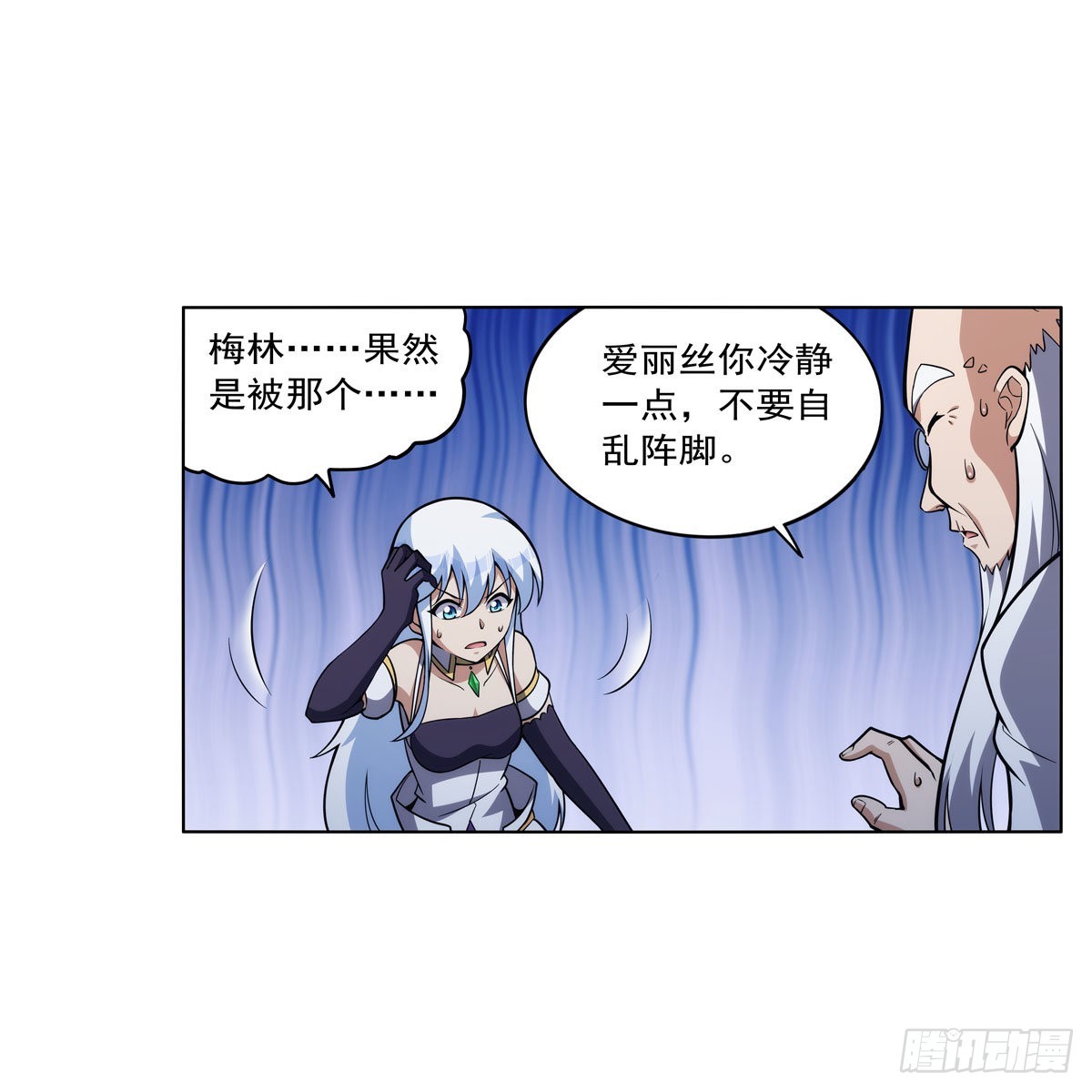 第314话 上头46