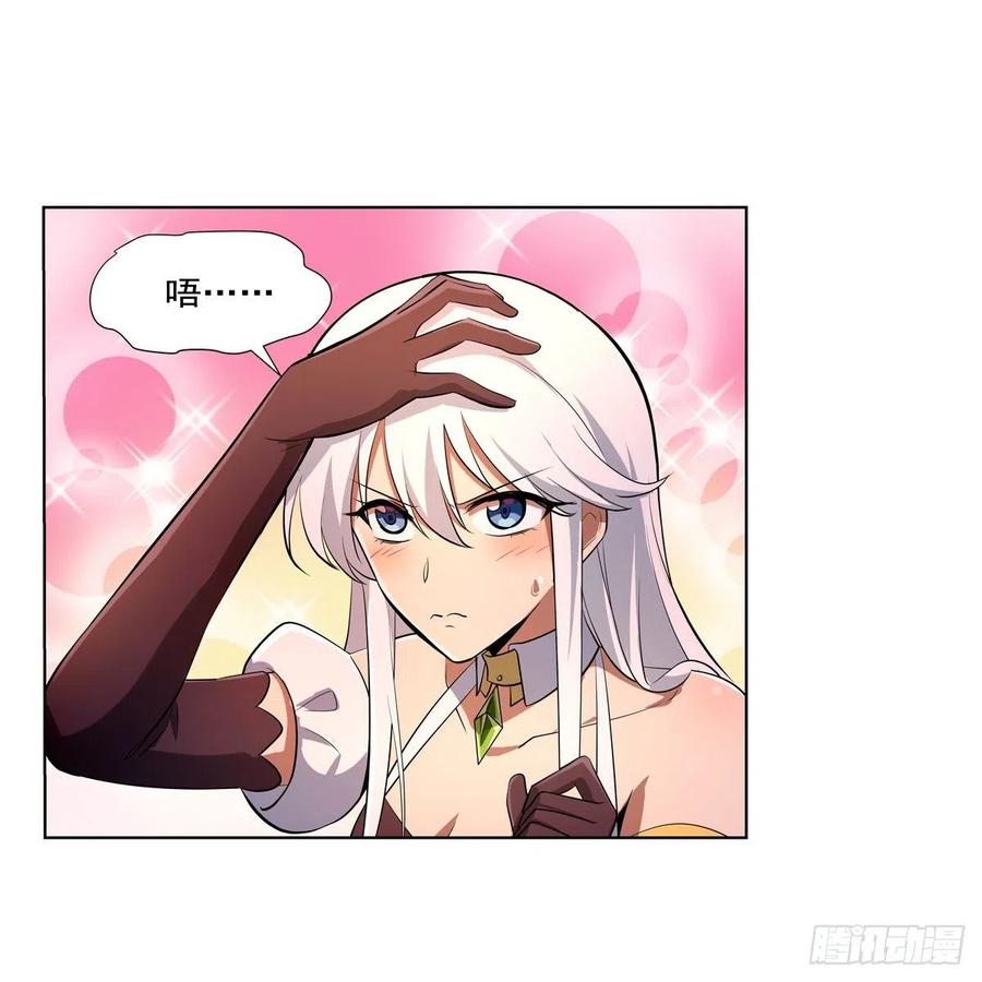 第247话 以身相许64