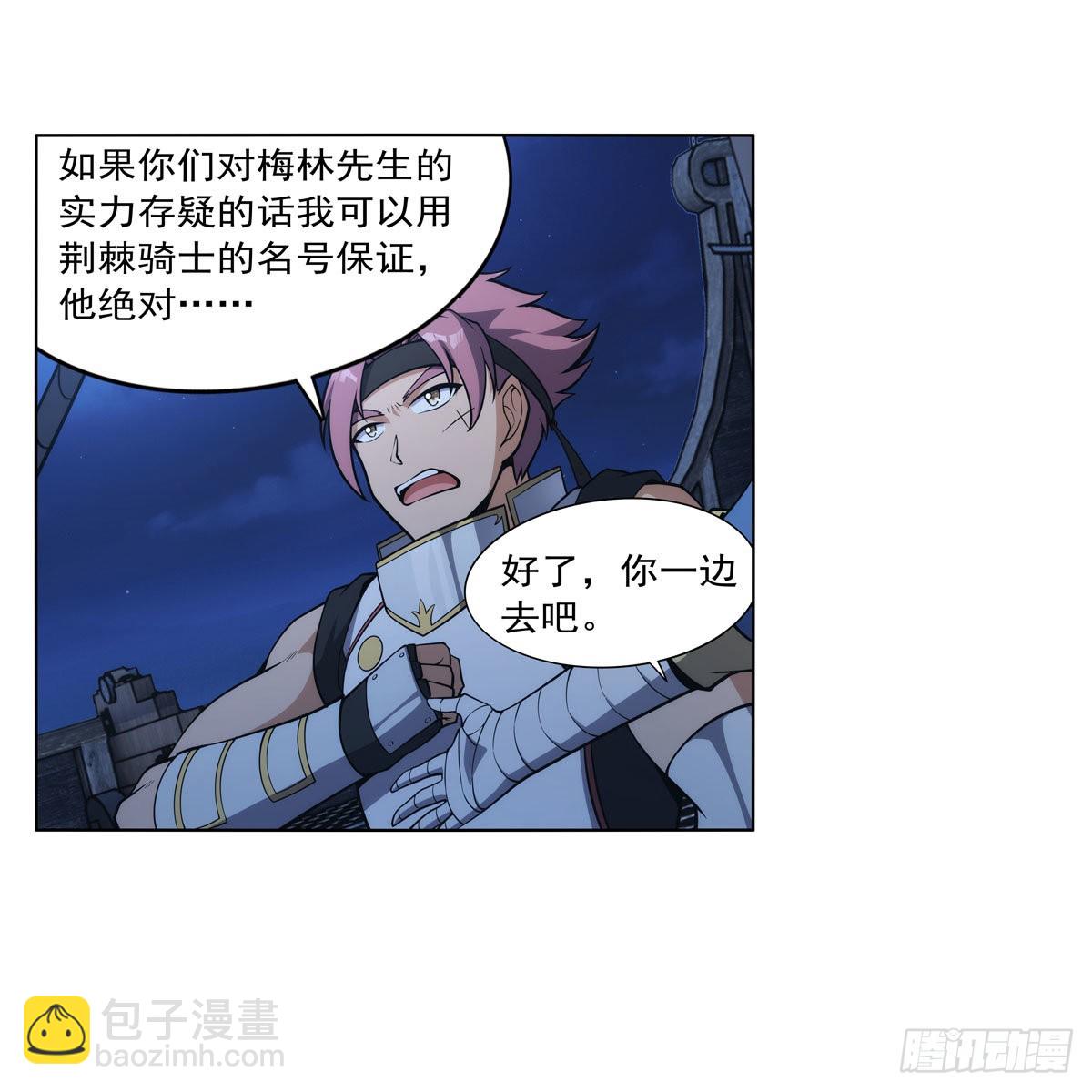 第290话死亡之海26