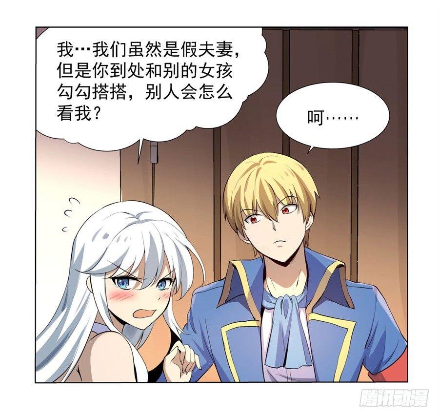 第四十四话31