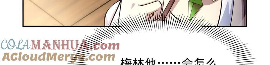 第379话 离婚24