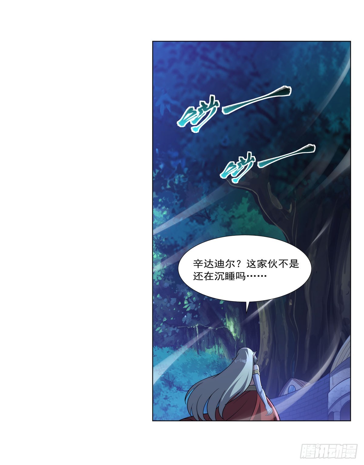第333话 屠龙者63