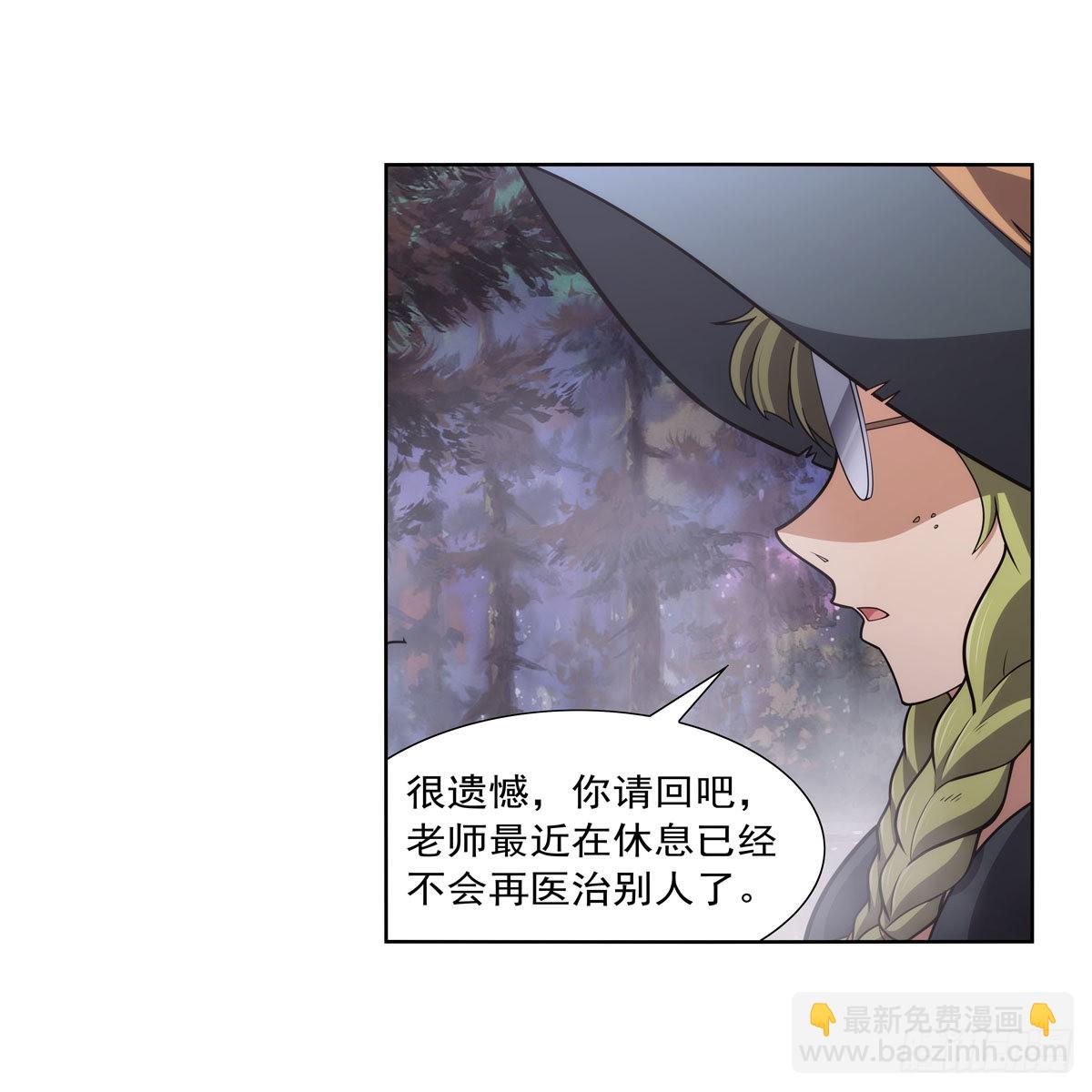 第285话 老巫婆40