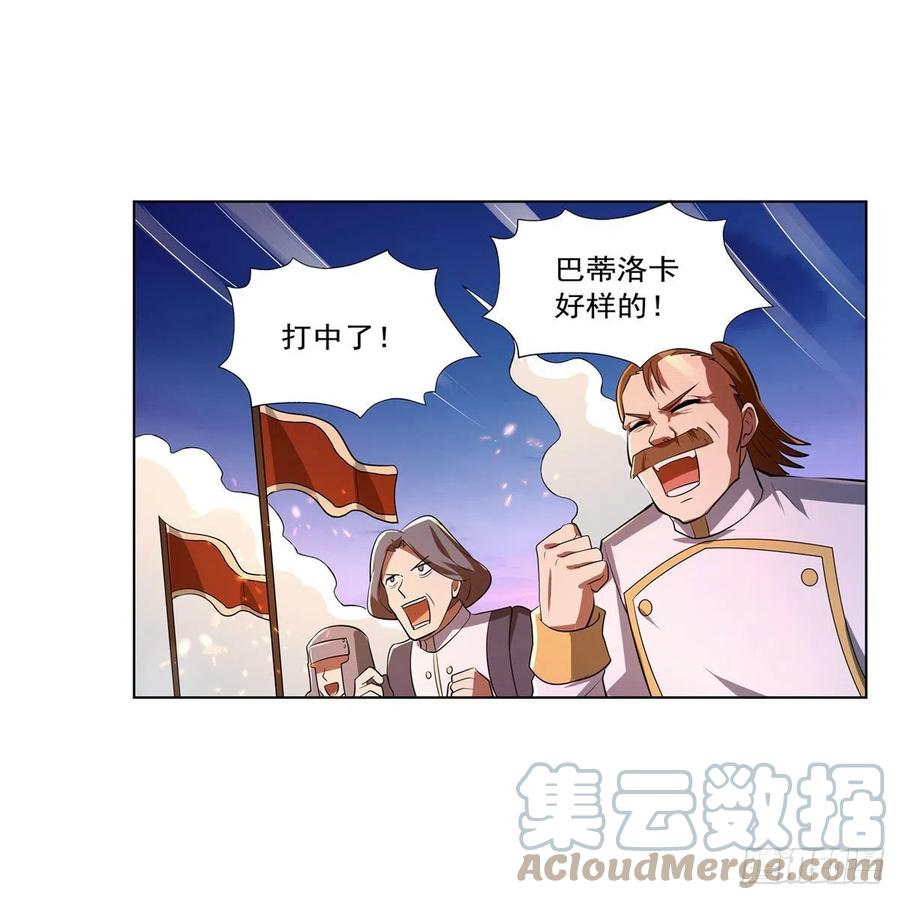 第239话 与死神共舞3