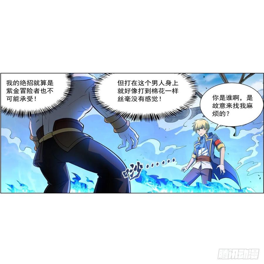 第249话 打棉花38