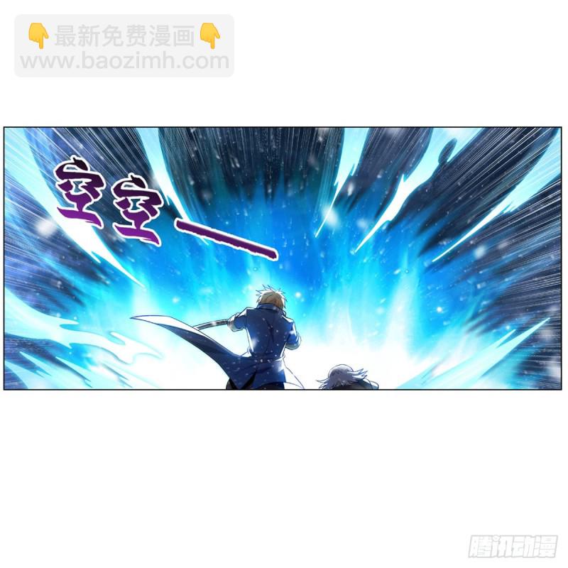 第230话 绝迹的魔兽54
