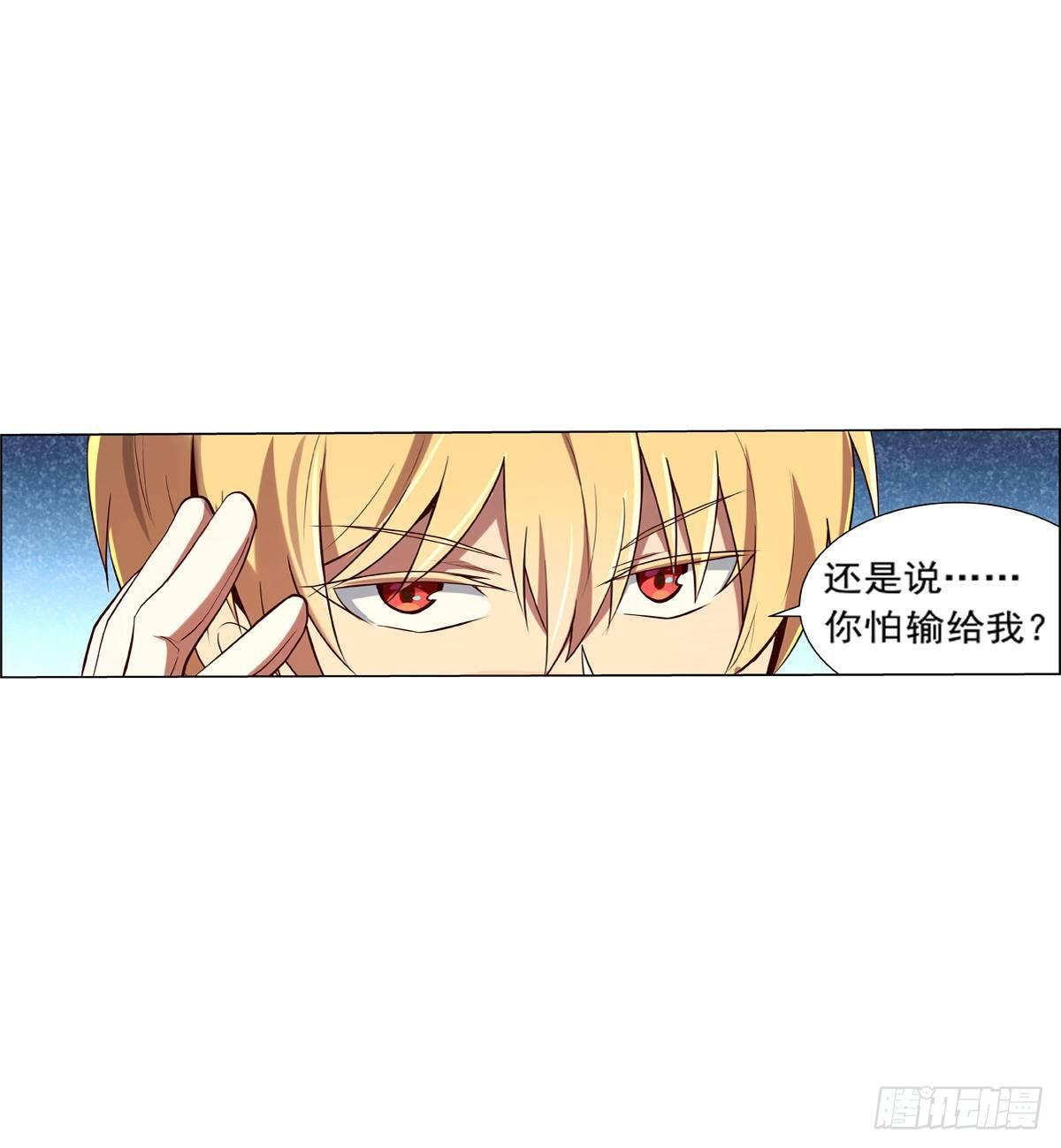 第八十四话33