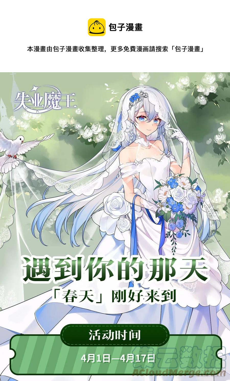 第270话 一锤定音60