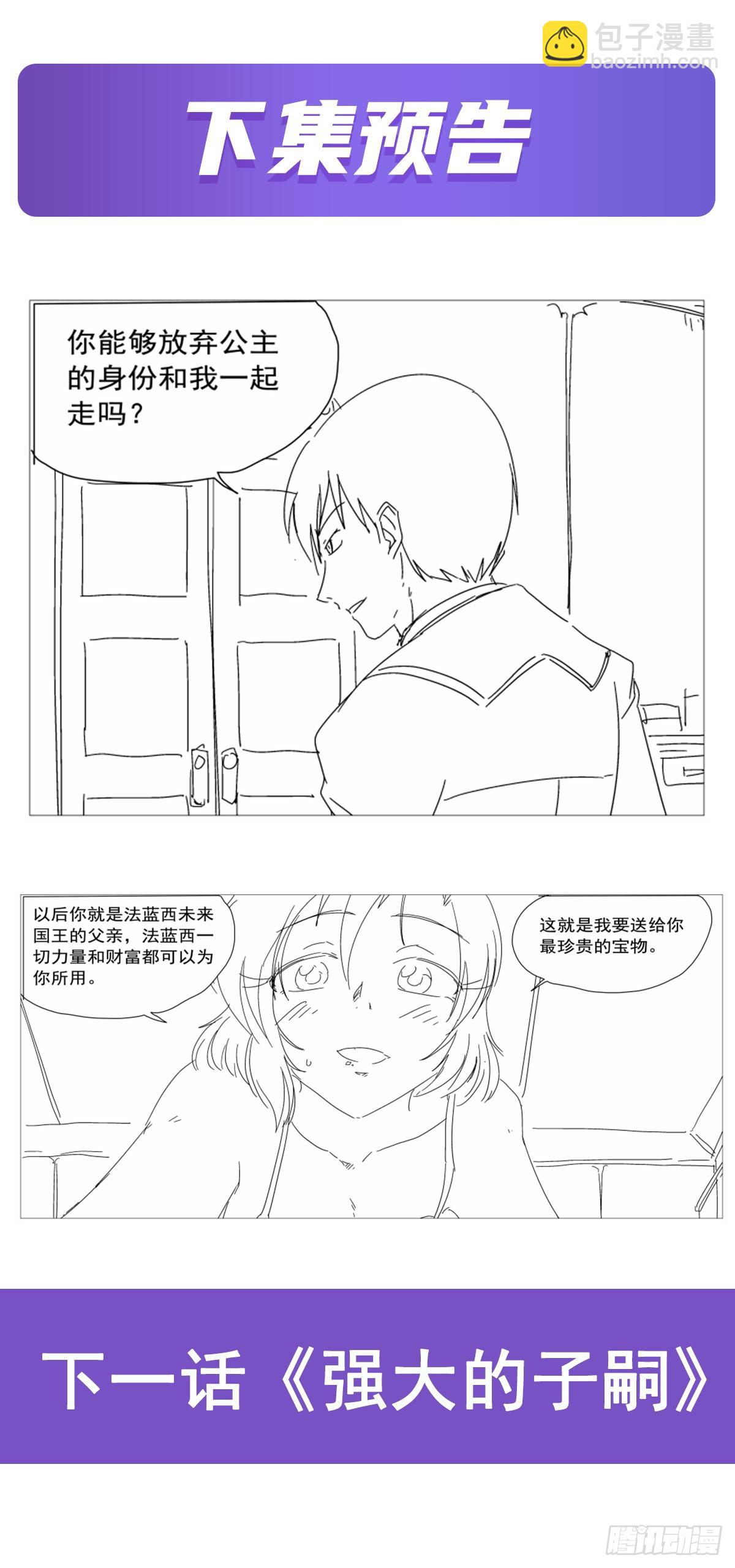 第280话 龙斗士67