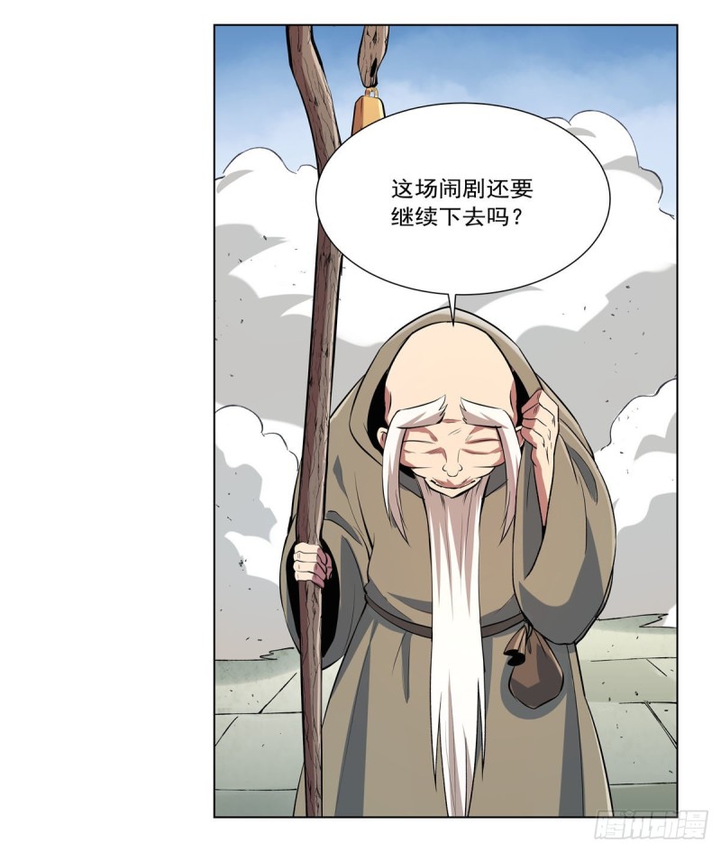 第155话 剑豪的告白18