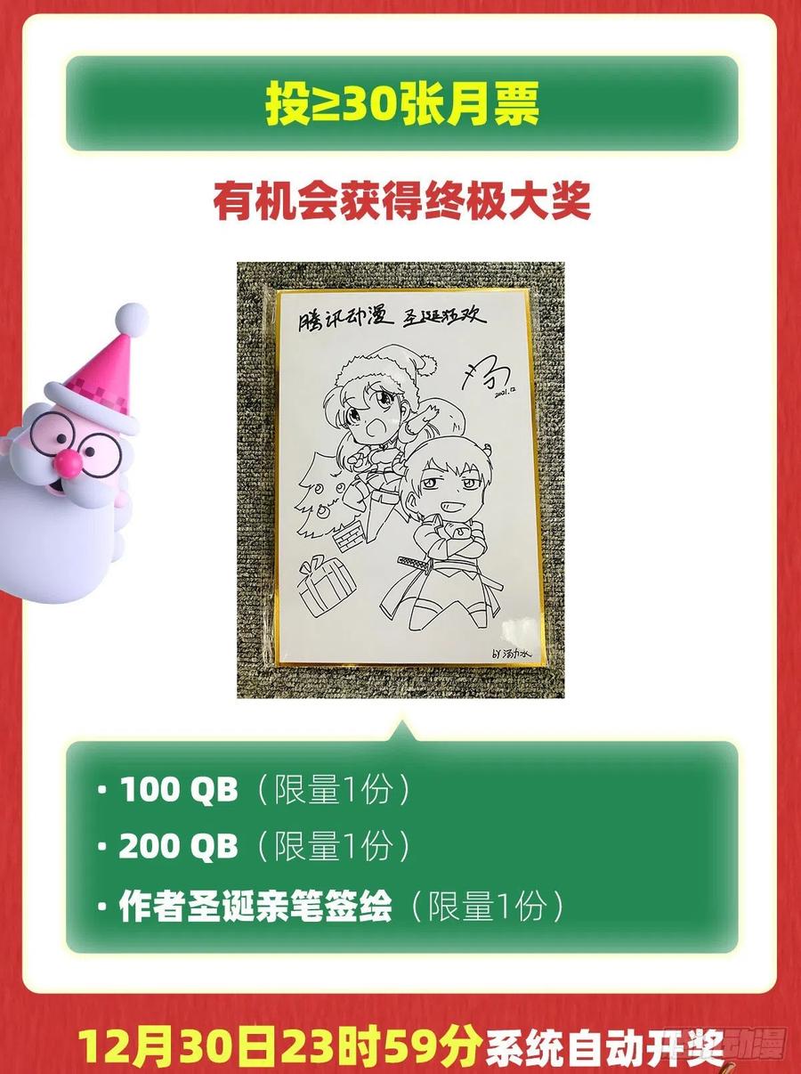 第241话 重操旧业62