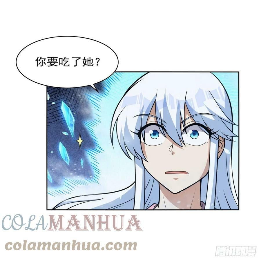 第356话 来者不善27