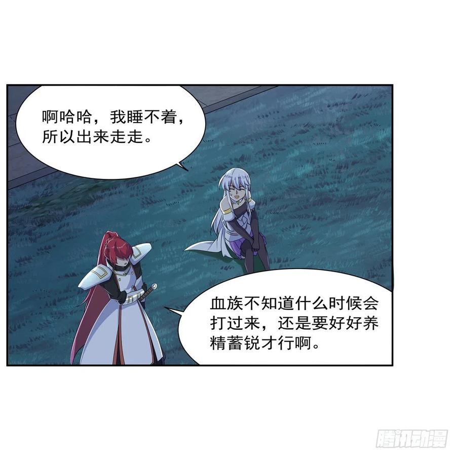 第263话 晨曦回响46