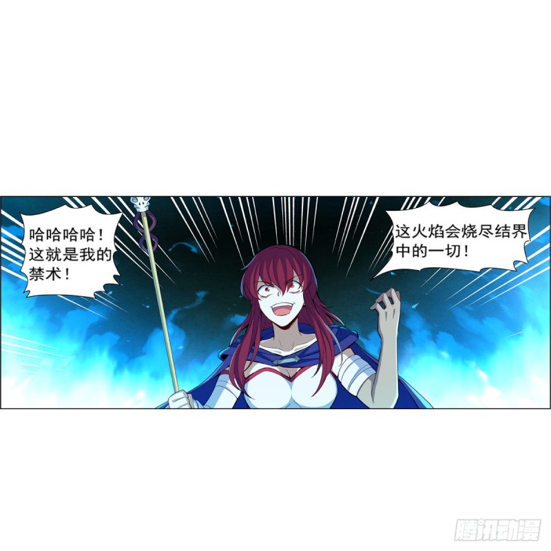 第159话 跨越那一线20