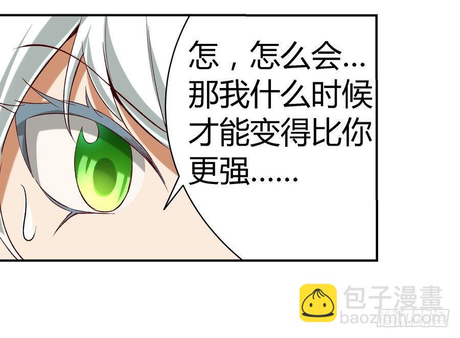 第五话38