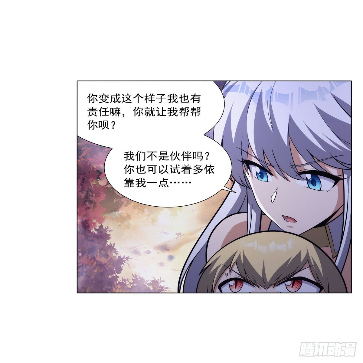 第304话活捉女恶魔38